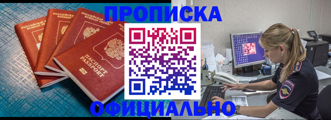 форма 3 в Одинцово